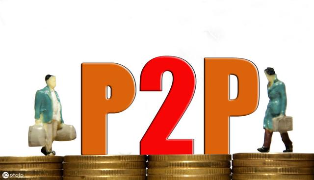 p2p理财平台合法吗（鉴别p2p理财平台是否正规合法的方法）
