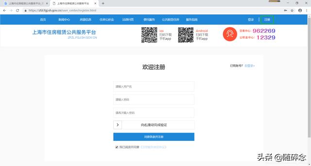 上海公积金怎么网上提取（上海公积金网上提取全流程）