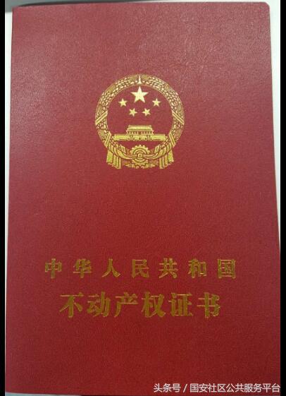 北京市工作居住证申请条件（北京工作居住证办理条件及流程）