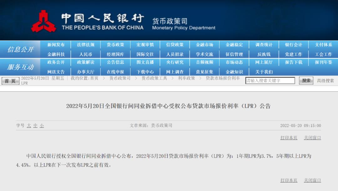 南京公积金贷款额度上调，二套房最高可贷100万